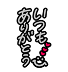 超特大★毎日使える見やすい思いやりの言葉（個別スタンプ：30）