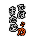 超特大★毎日使える見やすい思いやりの言葉（個別スタンプ：38）