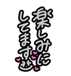 超特大★毎日使える見やすい思いやりの言葉（個別スタンプ：40）