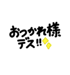 とっても使いやすい敬語スタンプ（個別スタンプ：7）