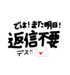 とっても使いやすい敬語スタンプ（個別スタンプ：15）