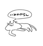 尊いねこ2（個別スタンプ：12）