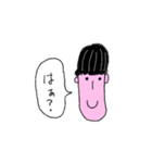 日々頑張るくん（個別スタンプ：25）