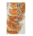 【BIG】餃子(実写)（個別スタンプ：7）