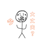 謎のゴリラ。3（個別スタンプ：9）