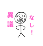 謎のゴリラ。3（個別スタンプ：14）