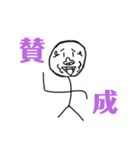 謎のゴリラ。3（個別スタンプ：15）