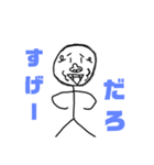 謎のゴリラ。3（個別スタンプ：18）
