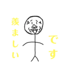 謎のゴリラ。3（個別スタンプ：19）