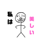 謎のゴリラ。3（個別スタンプ：23）