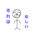 謎のゴリラ。3（個別スタンプ：24）