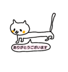 ねこねこ敬語（個別スタンプ：2）