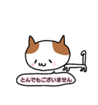 ねこねこ敬語（個別スタンプ：3）