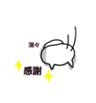 ねこねこ敬語（個別スタンプ：4）