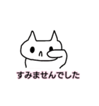 ねこねこ敬語（個別スタンプ：7）