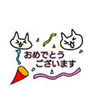 ねこねこ敬語（個別スタンプ：9）