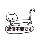 ねこねこ敬語（個別スタンプ：11）