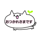 ねこねこ敬語（個別スタンプ：12）