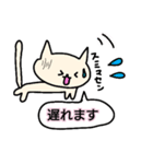 ねこねこ敬語（個別スタンプ：13）