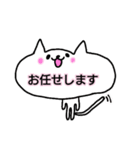 ねこねこ敬語（個別スタンプ：14）