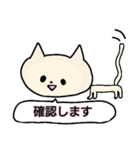 ねこねこ敬語（個別スタンプ：16）