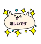 ねこねこ敬語（個別スタンプ：17）