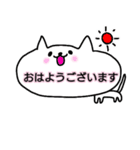 ねこねこ敬語（個別スタンプ：18）