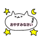 ねこねこ敬語（個別スタンプ：19）