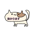 ねこねこ敬語（個別スタンプ：20）