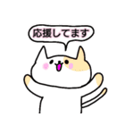 ねこねこ敬語（個別スタンプ：22）