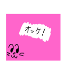 デカ文字 アニマルズ 手書き（個別スタンプ：1）