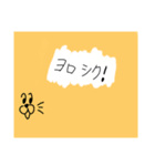 デカ文字 アニマルズ 手書き（個別スタンプ：6）