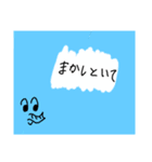 デカ文字 アニマルズ 手書き（個別スタンプ：9）