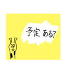 デカ文字 アニマルズ 手書き（個別スタンプ：13）