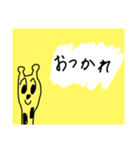 デカ文字 アニマルズ 手書き（個別スタンプ：16）