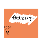 デカ文字 アニマルズ 手書き（個別スタンプ：17）