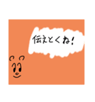 デカ文字 アニマルズ 手書き（個別スタンプ：18）