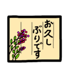 ②毎日使えるステンドグラス風ステッカー（個別スタンプ：8）