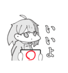 無気力少女 省エネちゃん(仮) LINEスタンプ（個別スタンプ：1）