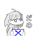 無気力少女 省エネちゃん(仮) LINEスタンプ（個別スタンプ：2）