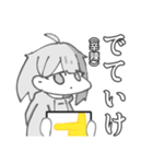 無気力少女 省エネちゃん(仮) LINEスタンプ（個別スタンプ：3）