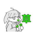 無気力少女 省エネちゃん(仮) LINEスタンプ（個別スタンプ：5）