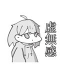 無気力少女 省エネちゃん(仮) LINEスタンプ（個別スタンプ：7）