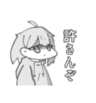 無気力少女 省エネちゃん(仮) LINEスタンプ（個別スタンプ：8）