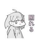 無気力少女 省エネちゃん(仮) LINEスタンプ（個別スタンプ：9）