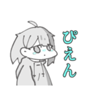 無気力少女 省エネちゃん(仮) LINEスタンプ（個別スタンプ：10）