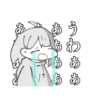 無気力少女 省エネちゃん(仮) LINEスタンプ（個別スタンプ：11）