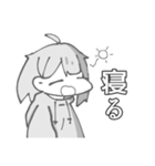 無気力少女 省エネちゃん(仮) LINEスタンプ（個別スタンプ：13）