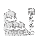 無気力少女 省エネちゃん(仮) LINEスタンプ（個別スタンプ：14）