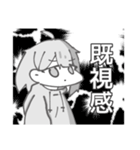 無気力少女 省エネちゃん(仮) LINEスタンプ（個別スタンプ：15）